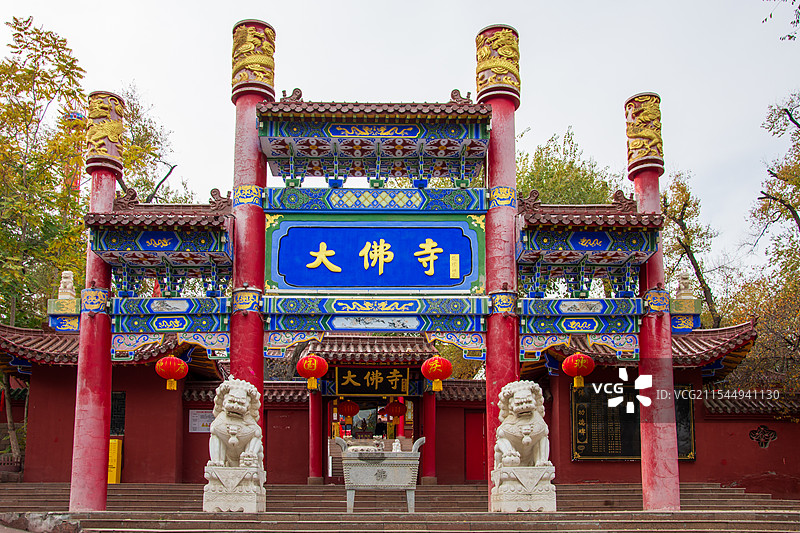 秋日的乌鲁木齐红山公园：大佛寺图片素材