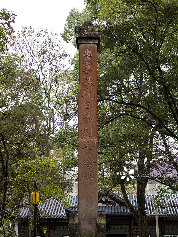 崇宁公园图片素材