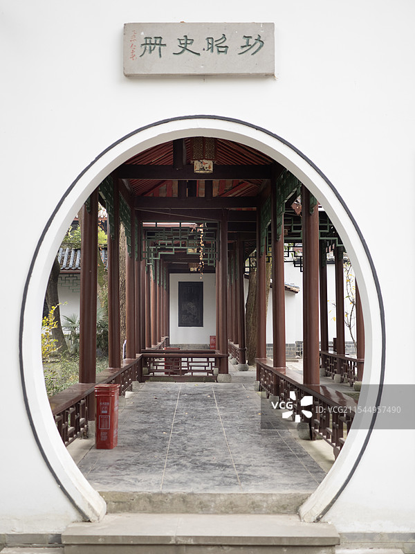 崇宁公园图片素材