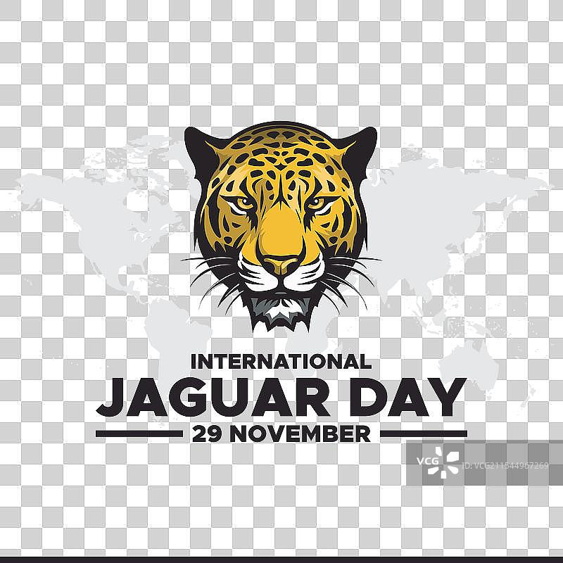 国际美洲虎日定于29日图片素材