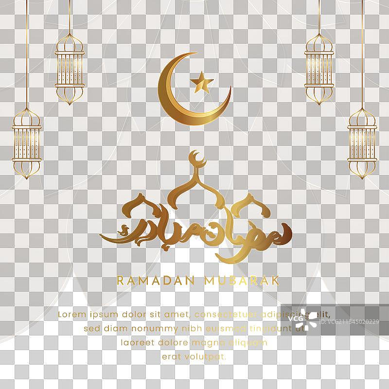 拉马丹快乐祝福与金色灯笼图片素材