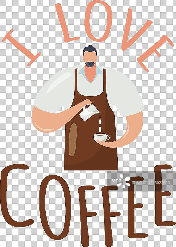 咖啡师将牛奶倒入咖啡杯，文字为“我爱”。图片素材