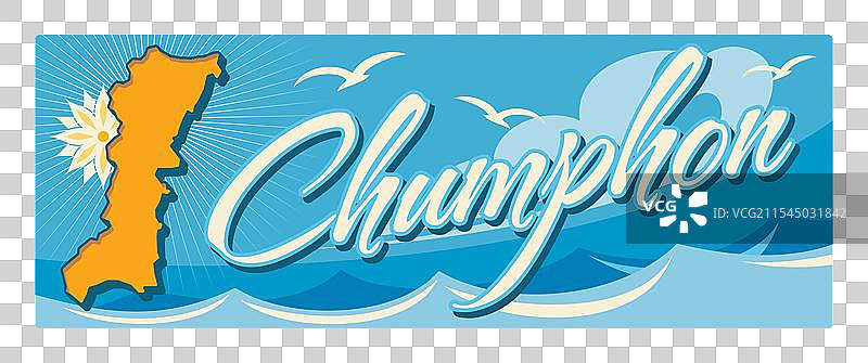 泰国春蓬府复古旅行牌图片素材