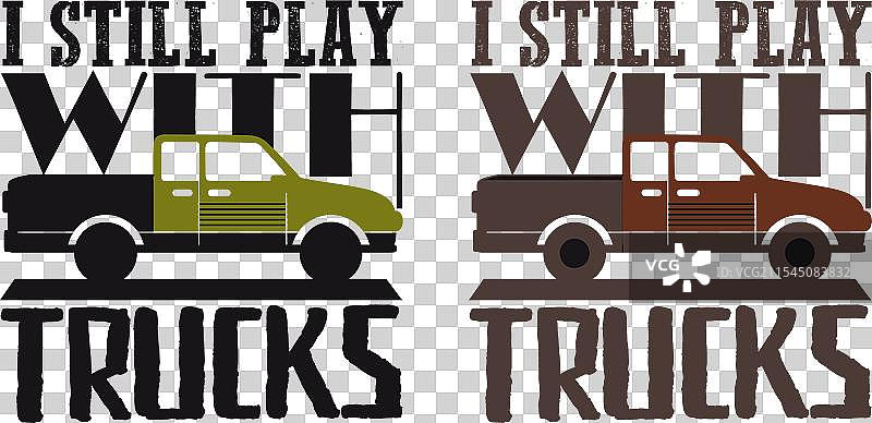 我仍然玩卡车。图片素材