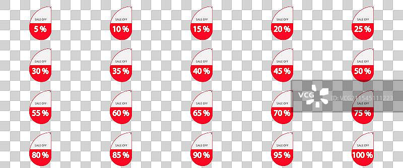 折扣优惠券促销活动特惠图片素材