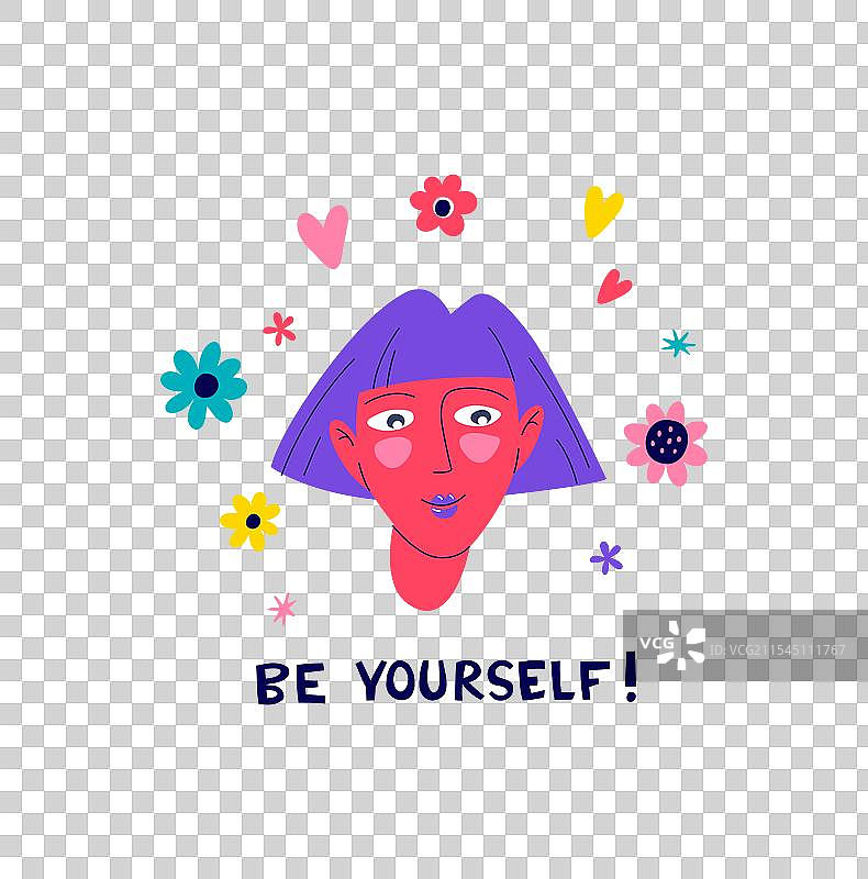 做自己 彩色抽象肖像与图片素材