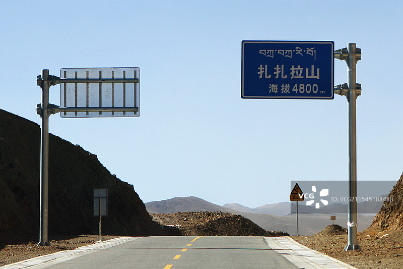 西藏阿里交通标志图片素材