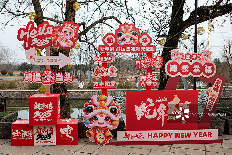 蛇年装饰图片素材