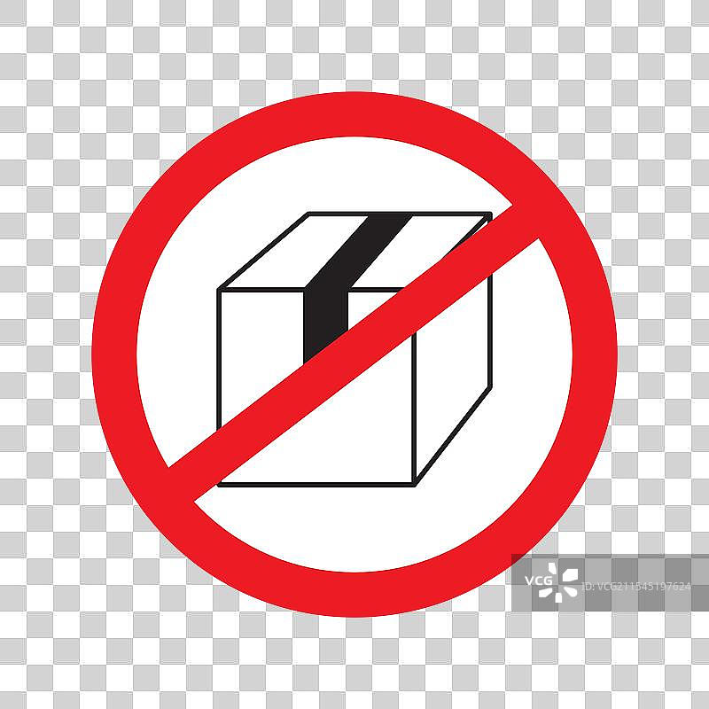 禁止包裹图标，带有红色禁止标志的盒子图片素材