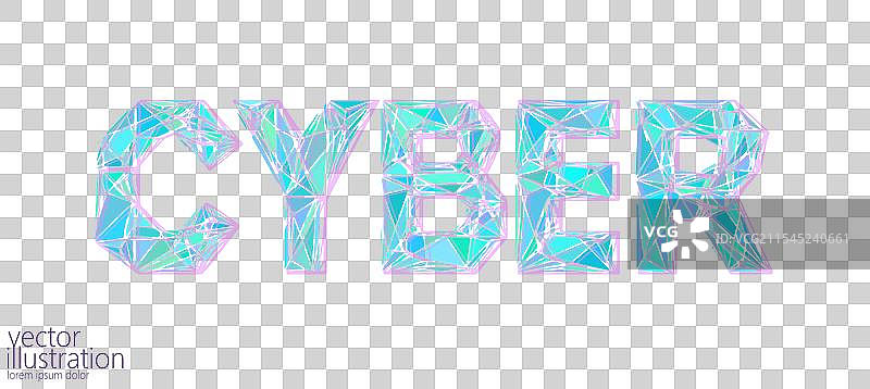 蓝色霓虹灯网络星期一促销横幅模板图片素材