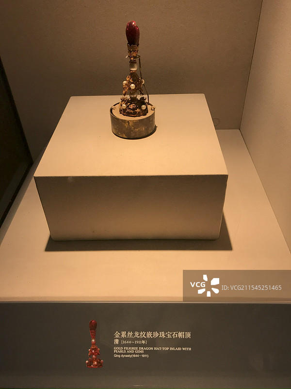 金累丝龙纹嵌珍珠宝石帽顶（清朝）图片素材