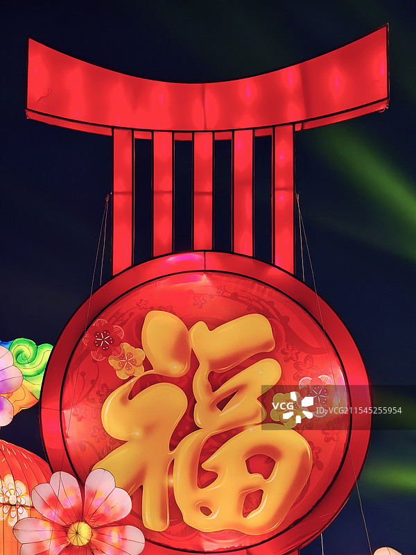 福来了图片素材