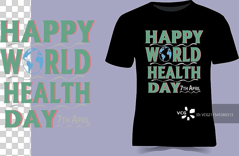 快乐世界卫生日T恤女士款图片素材