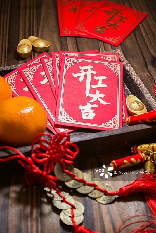 开工大吉 开业大吉 开门红图片素材