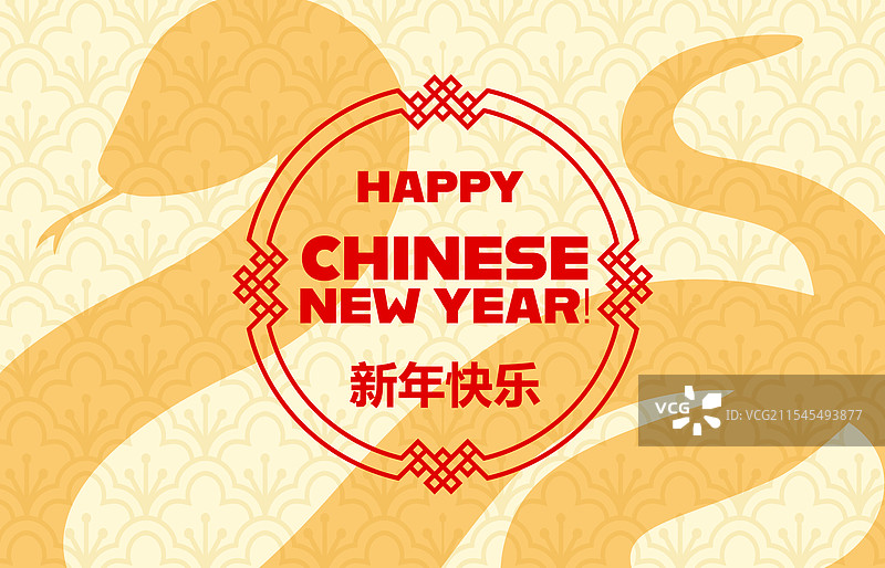 农历新年假期横幅上的蛇剪影图片素材