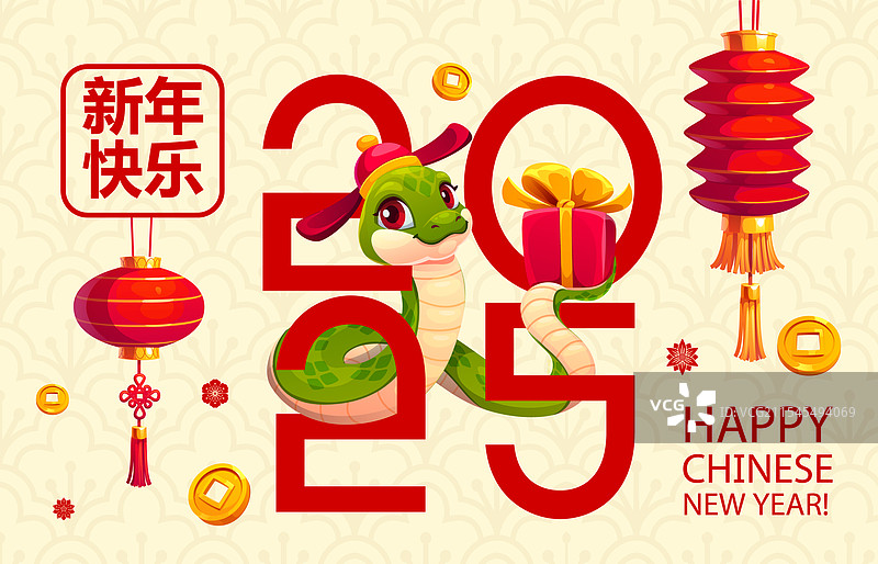 2025年快乐的中国农历新年，蛇与礼物图片素材