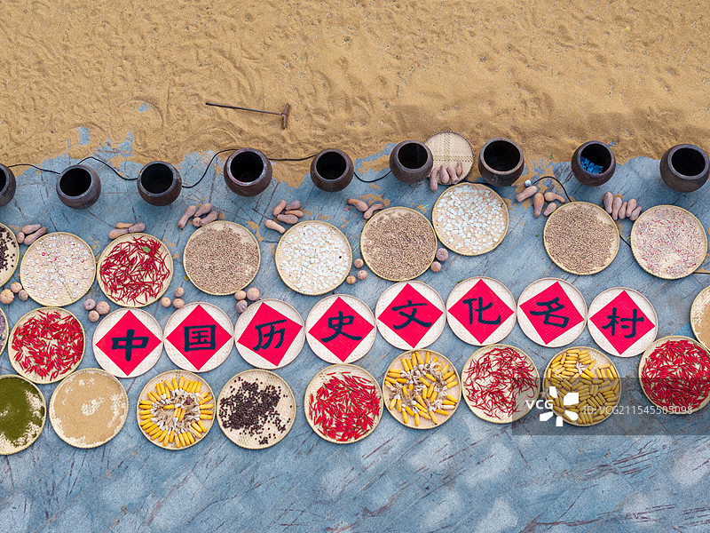 古村晒秋图片素材