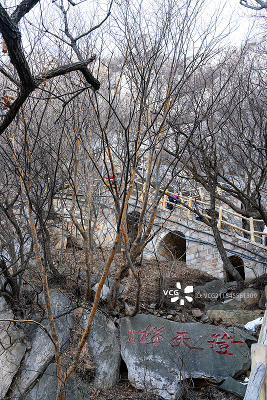 龙年春节河南郑州登封中岳嵩山少室山登天梯图片素材