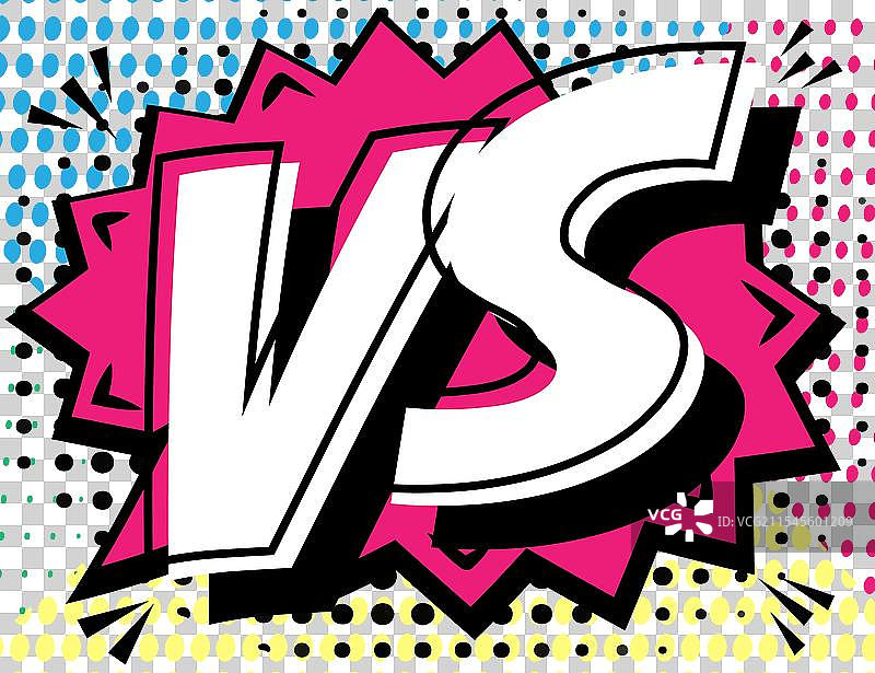 对比漫画风格的感叹号波普艺术图片素材