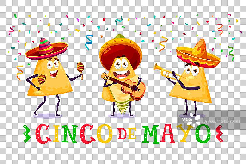 墨西哥玉米片与马里亚奇乐队的五月五日横幅图片素材