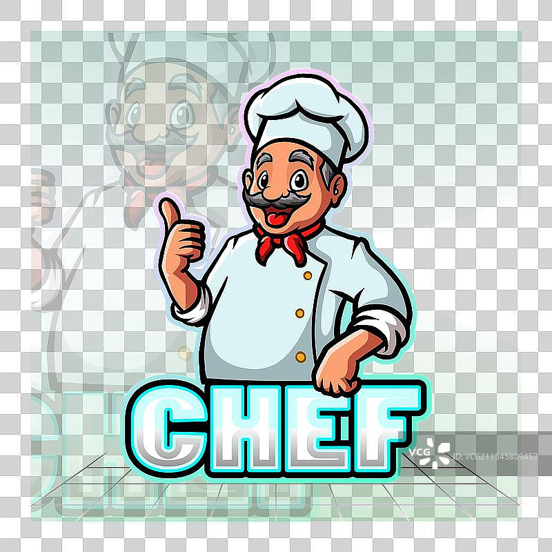 厨师吉祥物电子竞技logo设计图片素材