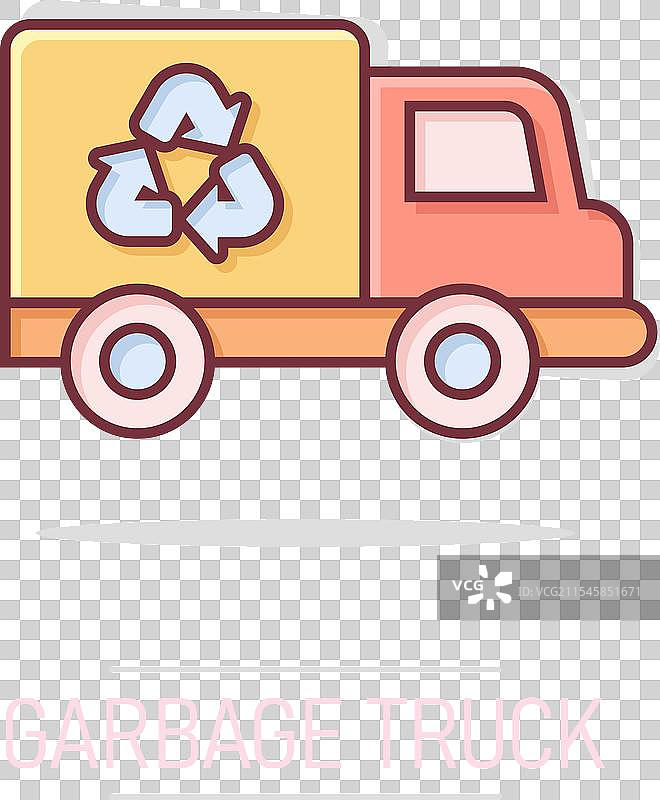 漫画风格的垃圾车图标，回收卡通图片素材