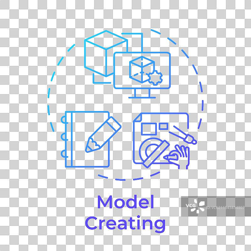 模型创建蓝色渐变概念图标图片素材