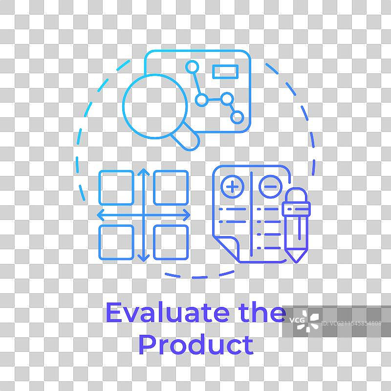 评估产品蓝色渐变概念图标图片素材