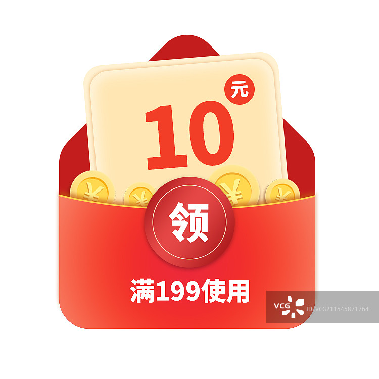 新媒体电商金融互联网红包满减优惠券积分模板（满199减10元）图片素材