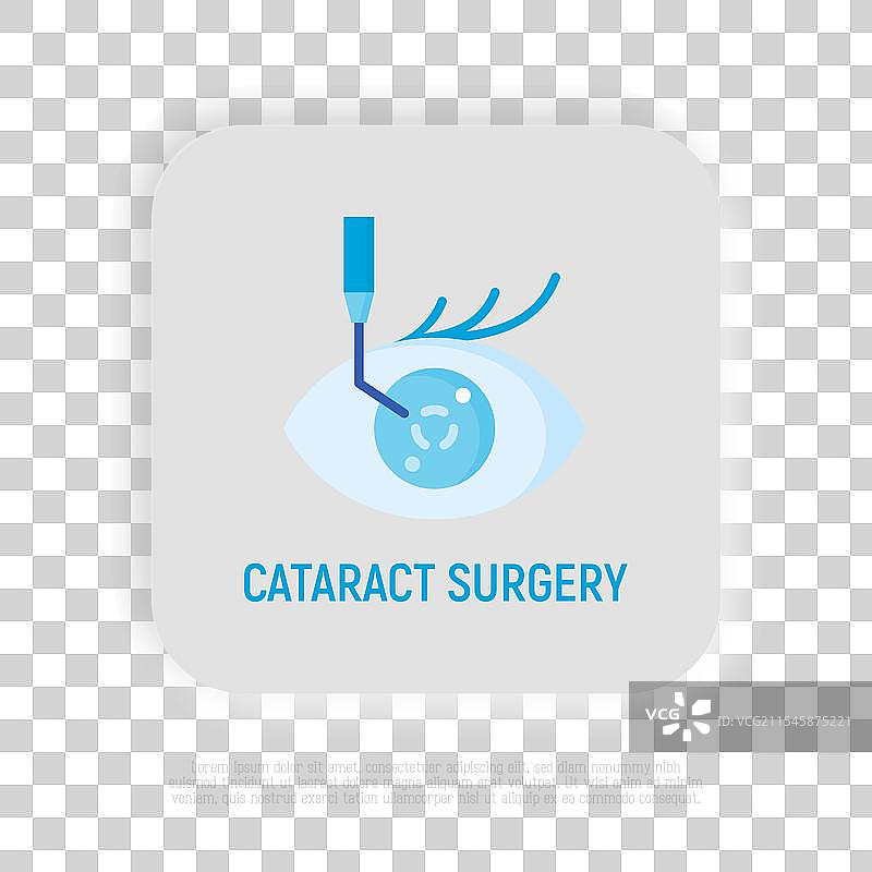 白内障手术扁平图标 眼科 激光矫正手术图片素材