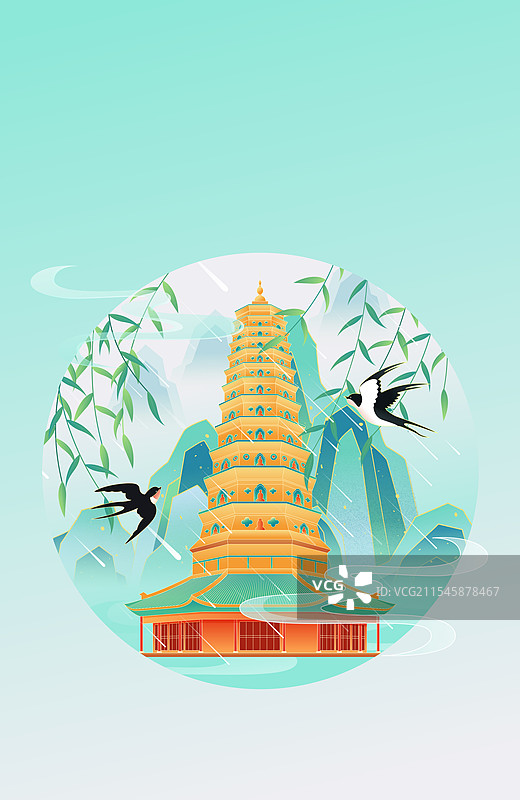 国风二十四节气雨水山西城市建筑矢量插画海报图片素材