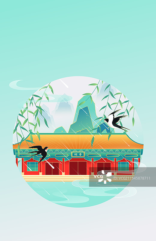 国风二十四节气雨水太原城市建筑矢量插画海报图片素材