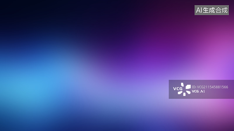 【AI数字艺术】深蓝色到紫色的柔和渐变背景图片素材