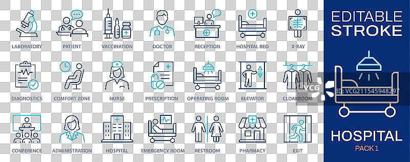 医院轮廓图标集合集图片素材