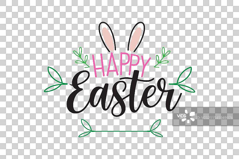 手绘的快乐复活节图片素材