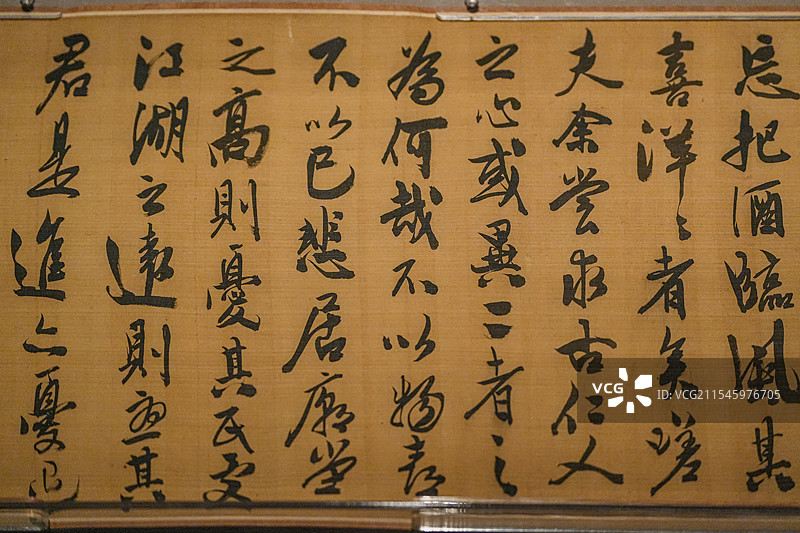 清代 陈淳 岳阳楼记卷 故宫博物院图片素材