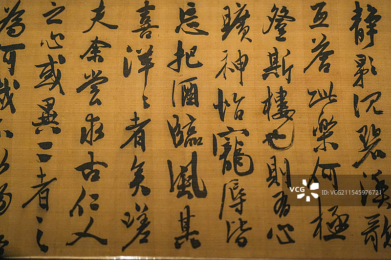 清代 陈淳 岳阳楼记卷 故宫博物院图片素材