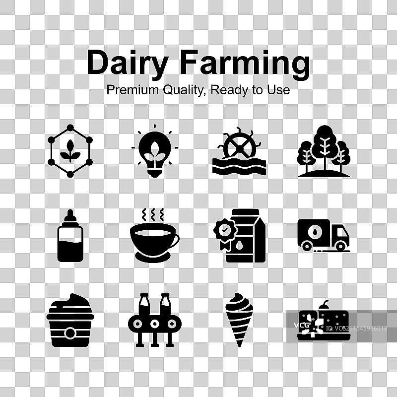 掌握这个创意乳制品图标图片素材