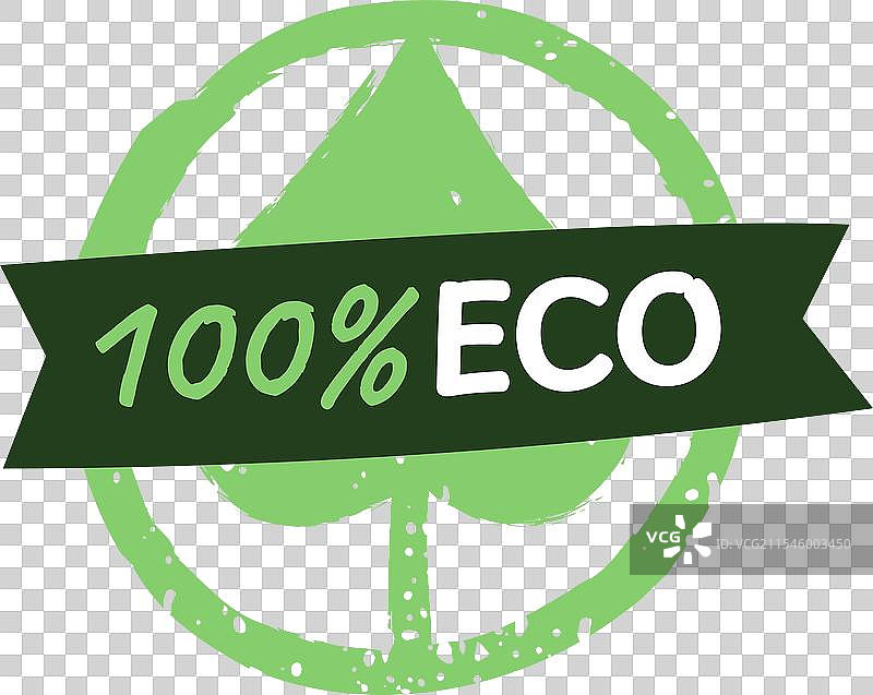 生态徽章：谷仓叶子图片素材