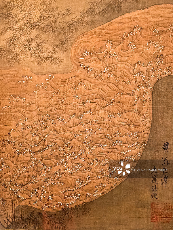 明代 陈洪绶 黄流巨津图 绢本 设色 故宫博物院图片素材