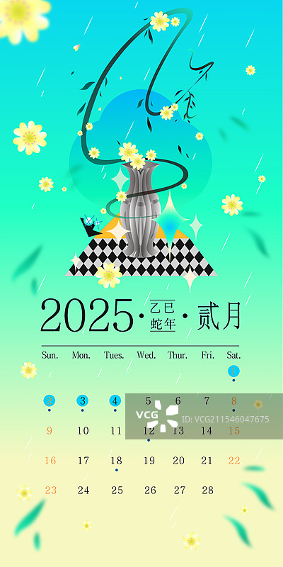 雨水杏花新中式节日日历设计图片素材