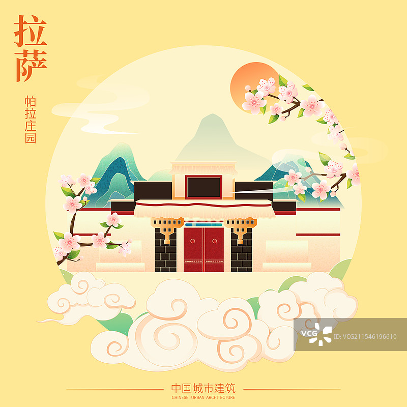 国风拉萨城市建筑立春节气矢量插画海报图片素材