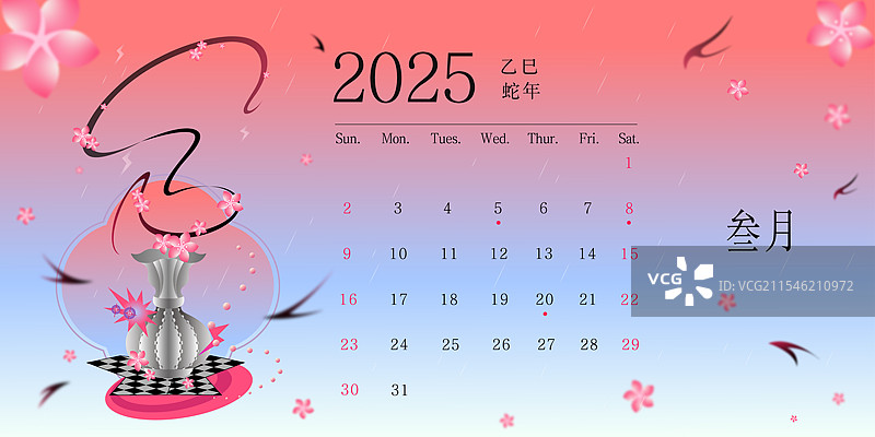 惊蛰桃花新中式新年日历模板图片素材