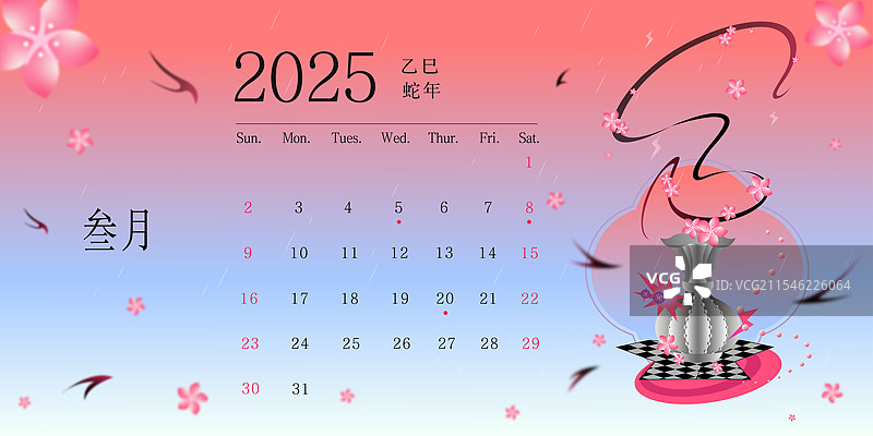 惊蛰桃花新中式新年日历模板图片素材