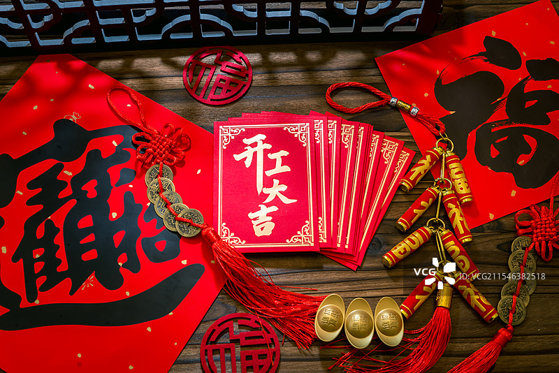 开工大吉 开业大吉 开门红图片素材