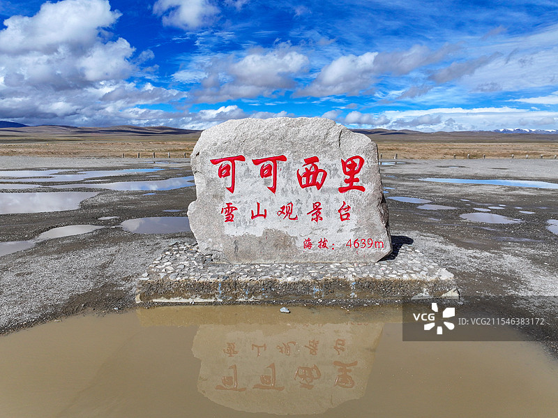 青海省玉树州青藏公路昆仑山可可西里雪山观景台航拍图片素材