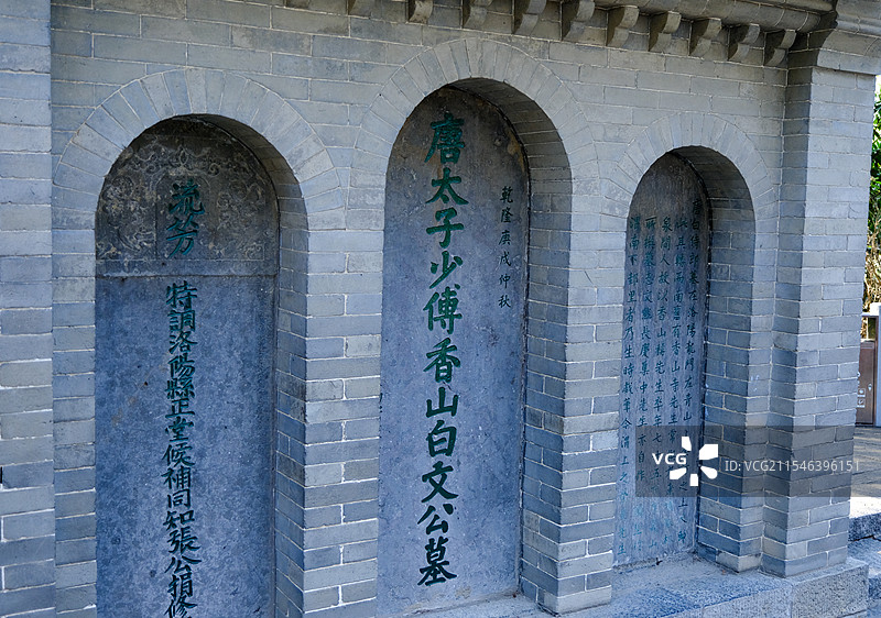 白居易墓碑图片素材