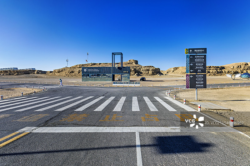 青海海西州大柴旦行政区U型公路图片素材