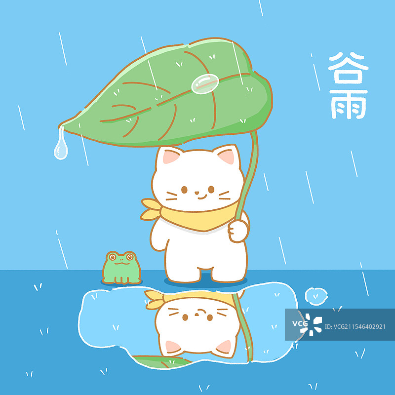 谷雨插画图片素材