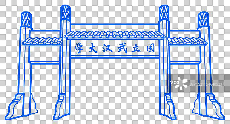 扁平线条风国立武汉大学图片素材